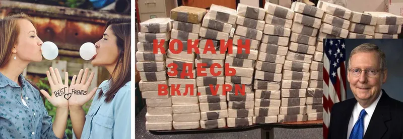 Cocaine 99% Серов