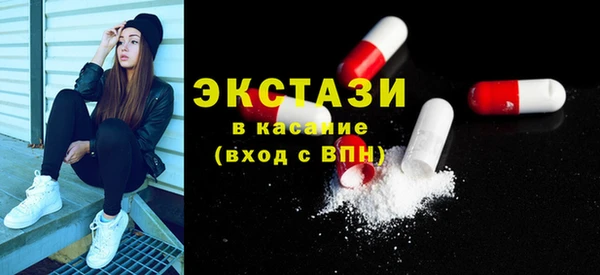 COCAINE Карпинск