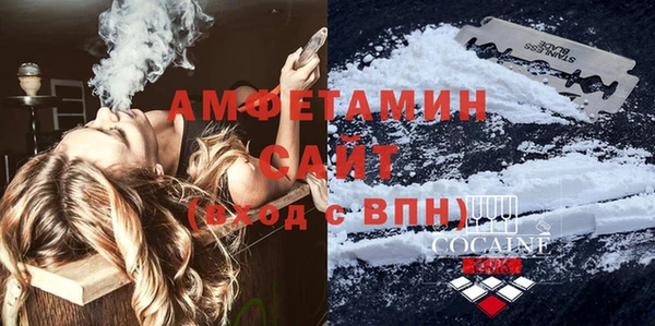 COCAINE Карпинск